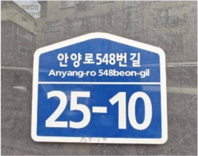 µµ½ÃÇü»ýȰÁÖÅà »çÁø1 | ¾È¾ç½Ã ¸¸¾È±¸ ¼®¼öµ¿ ¾ÆÅ©·Îºô | 2024Ÿ°æ105585 | µµ½ÃÇü»ýȰÁÖÅðæ¸Å