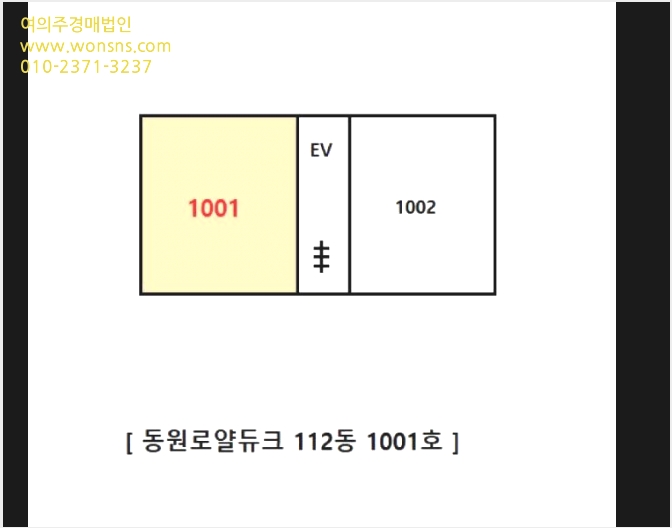 ¾ÆÆÄÆ® »çÁø1 | »çÇϱ¸ À帲µ¿ 875 | 2025Ÿ°æ101730 | ¾ÆÆÄÆ®°æ¸Å