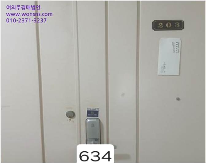 ¾ÆÆÄÆ® »çÁø1 | ¼ö¿µ±¸ ¸Á¹Ìµ¿ 880-84 | 2025Ÿ°æ634 | ¾ÆÆÄÆ®°æ¸Å