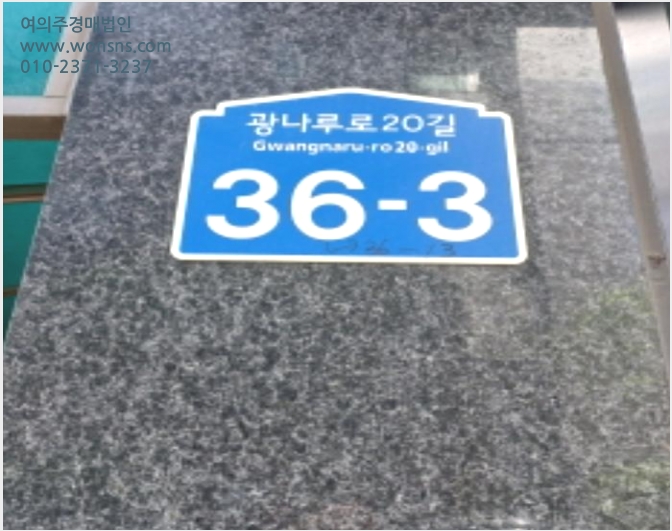 µµ½ÃÇü»ýȰÁÖÅà »çÁø1 | ±¤Áø±¸ Ⱦ絿 94-13 ¿¤¸®½Ã¾Æ1Â÷ | 2024Ÿ°æ55638 | µµ½ÃÇü»ýȰÁÖÅðæ¸Å