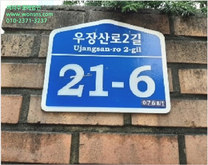 ¾ÆÆÄÆ® »çÁø1 | °¼±¸ ³»¹ß»êµ¿ 733 | 2025Ÿ°æ11787 | ¾ÆÆÄÆ®°æ¸Å