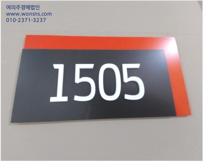 ¾ÆÆÄÆ®Çü°øÀå »çÁø1 | ¿ëÀνà ±âÈﱸ ¿µ´öµ¿ Èø½ºÀ¯Å¸¿ö | 2024Ÿ°æ91943 | ¾ÆÆÄÆ®Çü°øÀå°æ¸Å