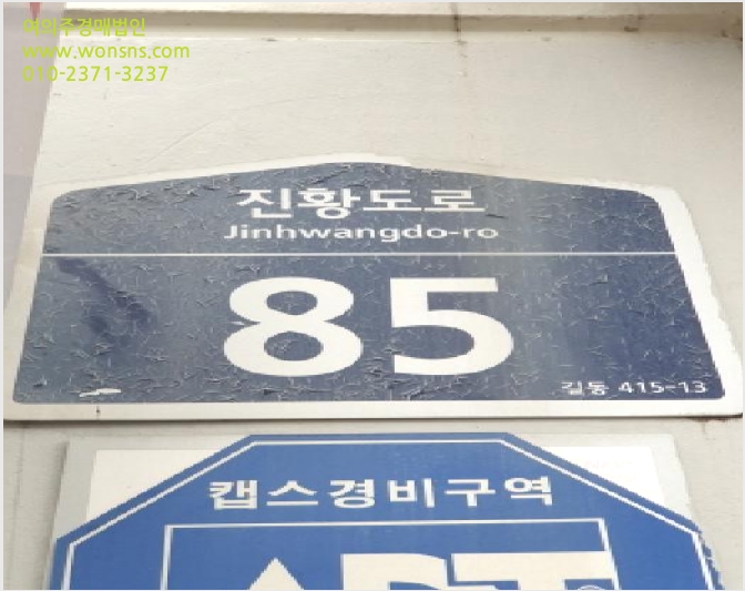 µµ½ÃÇü»ýȰÁÖÅà »çÁø1 | °µ¿±¸ ±æµ¿ 415-13 | 2025Ÿ°æ51118 | µµ½ÃÇü»ýȰÁÖÅðæ¸Å