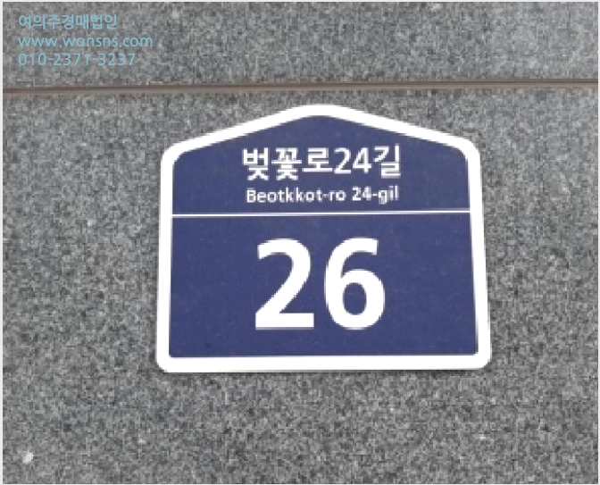 ±âŸ »çÁø1 | ±Ýõ±¸ °¡»êµ¿ 219-6 | 2025Ÿ°æ14243 | ±âŸ°æ¸Å