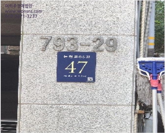 ´Ù¼¼´ë,ºô¶ó »çÁø1 | °³²±¸ ¿ª»ïµ¿ 793-29 | 2025Ÿ°æ103043 | ´Ù¼¼´ë,ºô¶ó°æ¸Å