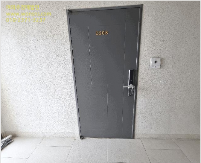 »ó°¡,»ç¹«½Ç »çÁø1 | ¼±ÍÆ÷½Ã ¼º»êÀ¾ ¼º»ê¸® | 2025Ÿ°æ1317 | »ó°¡,»ç¹«½Ç°æ¸Å