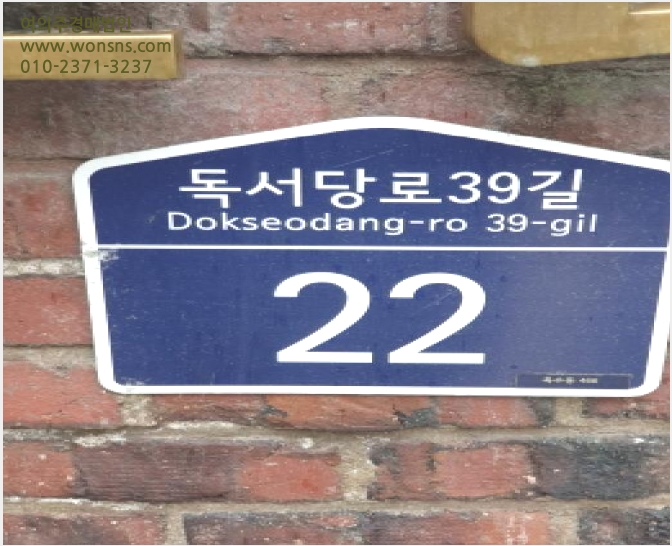 ´Ù¼¼´ë,ºô¶ó »çÁø1 | ¼ºµ¿±¸ ¿Á¼öµ¿ 466 | 2025Ÿ°æ51224 | ´Ù¼¼´ë,ºô¶ó°æ¸Å