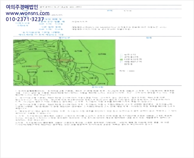 ÅäÁö(´ä) »çÁø1 | µ¿±¸ ³»³²µ¿ 600-3 | 2025Ÿ°æ34768 | ÅäÁö(´ä)°æ¸Å