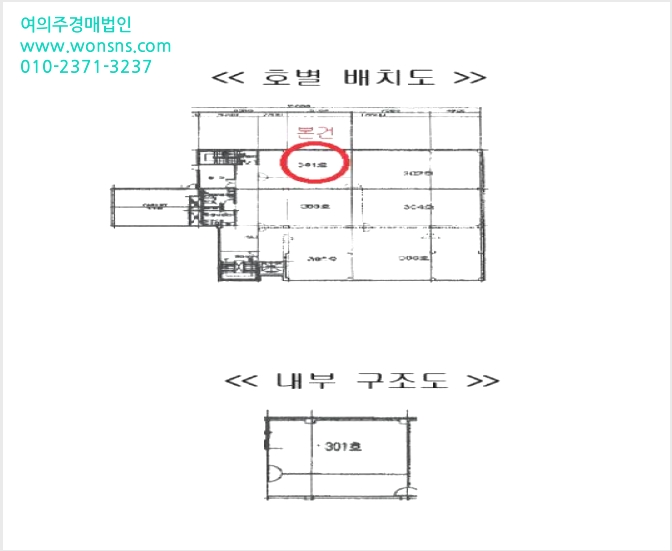 »ó°¡ »çÁø1 | ¼ººÏ±¸ µ·¾Ïµ¿ 636 | 2025Ÿ°æ12951 | »ó°¡°æ¸Å