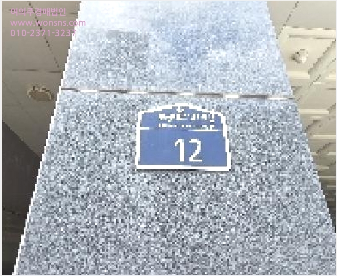 ¿ÀÇǽºÅÚ »çÁø1 | ºÎÆò±¸ ºÎÆòµ¿ 62-7 | 2025Ÿ°æ510574 | ¿ÀÇǽºÅÚ°æ¸Å