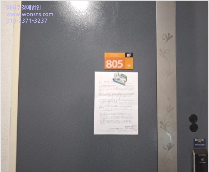 ¿ÀÇǽºÅÚ »çÁø1 | ¼±¸ µÐ»êµ¿ 1423 | 2025Ÿ°æ502663 | ¿ÀÇǽºÅÚ°æ¸Å