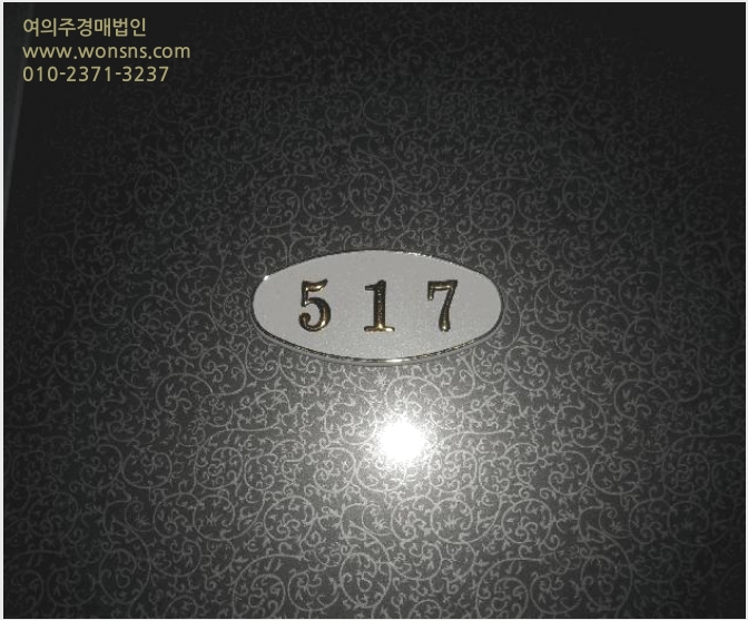 ¿ÀÇǽºÅÚ »çÁø1 | ºÎ»êÁø±¸ °³±Ýµ¿ 527-220 | 2025Ÿ°æ21805 | ¿ÀÇǽºÅÚ°æ¸Å