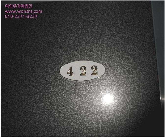 ¿ÀÇǽºÅÚ »çÁø1 | ºÎ»êÁø±¸ °³±Ýµ¿ 527-220 | 2025Ÿ°æ21805 | ¿ÀÇǽºÅÚ°æ¸Å
