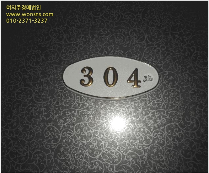 ¿ÀÇǽºÅÚ »çÁø1 | ºÎ»êÁø±¸ °³±Ýµ¿ 527-220 | 2025Ÿ°æ21805 | ¿ÀÇǽºÅÚ°æ¸Å