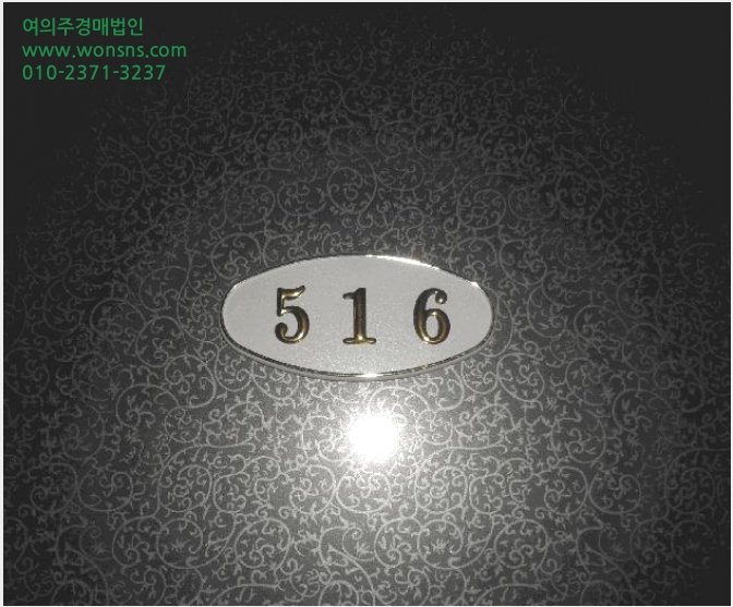 ¿ÀÇǽºÅÚ »çÁø1 | ºÎ»êÁø±¸ °³±Ýµ¿ 527-220 | 2025Ÿ°æ21805 | ¿ÀÇǽºÅÚ°æ¸Å