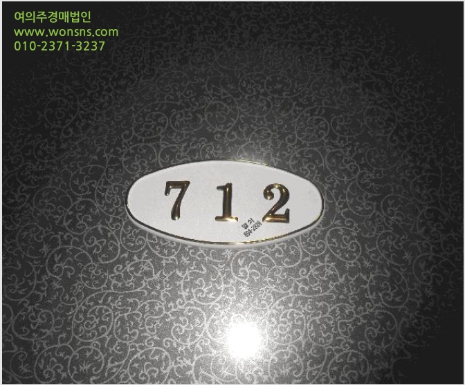 ¿ÀÇǽºÅÚ »çÁø1 | ºÎ»êÁø±¸ °³±Ýµ¿ 527-220 | 2025Ÿ°æ21805 | ¿ÀÇǽºÅÚ°æ¸Å