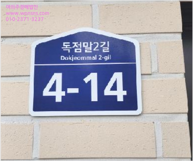 ´Ù¼¼´ë,ºô¶ó »çÁø1 | ÆÄÁֽà ±ÝÃ̵¿ 421 | 2025Ÿ°æ62463 | ´Ù¼¼´ë,ºô¶ó°æ¸Å