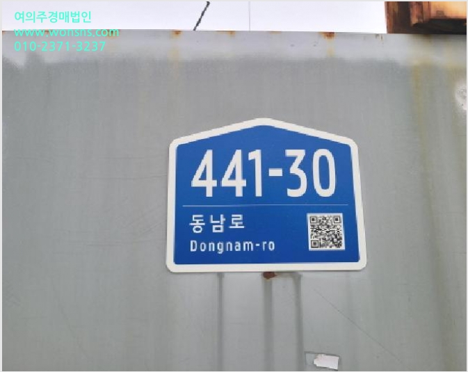 °øÀå,â°í »çÁø1 | Çϳ²½Ã °¨Àϵ¿ 217-2 | 2025Ÿ°æ51878 | °øÀå,â°í°æ¸Å