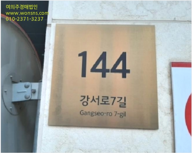 ¿ÀÇǽºÅÚ »çÁø1 | °¼±¸ Ȱ 936-6 | 2025Ÿ°æ12976 | ¿ÀÇǽºÅÚ°æ¸Å