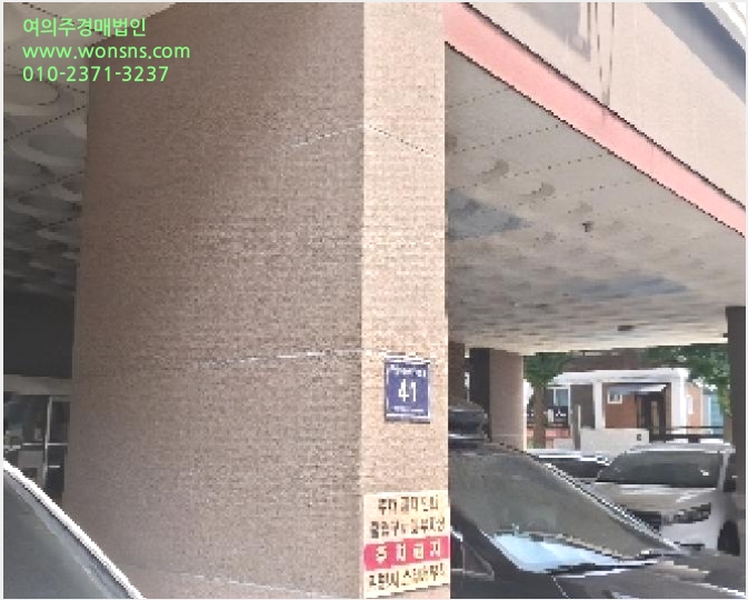 ¿ÀÇǽºÅÚ »çÁø1 | ¹ÌÃßȦ±¸ ¿ëÇöµ¿ 624-79 | 2025Ÿ°æ510330 | ¿ÀÇǽºÅÚ°æ¸Å