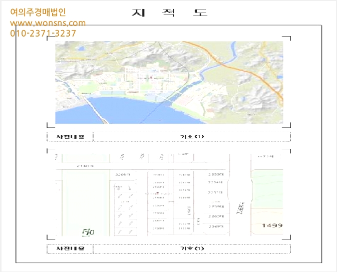 ¿ÀÇǽºÅÚ »çÁø1 | ¹«¾È±º »ïÇâÀ¾ ³²¾Ç¸® | 2025Ÿ°æ51561 | ¿ÀÇǽºÅÚ°æ¸Å