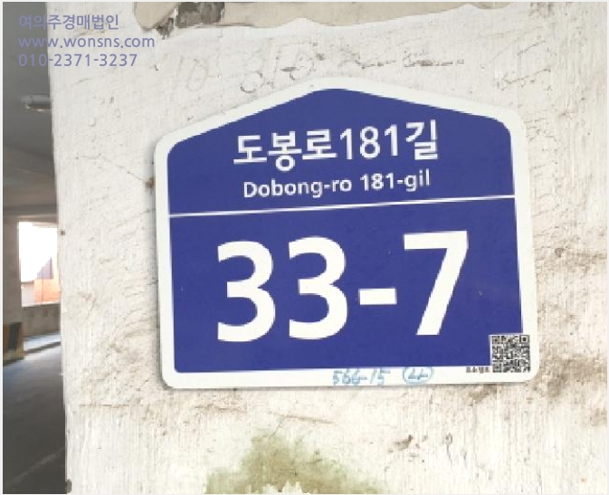 ´Ù¼¼´ë,ºô¶ó »çÁø1 | µµºÀ±¸ µµºÀµ¿ 566-15 | 2025Ÿ°æ11795 | ´Ù¼¼´ë,ºô¶ó°æ¸Å