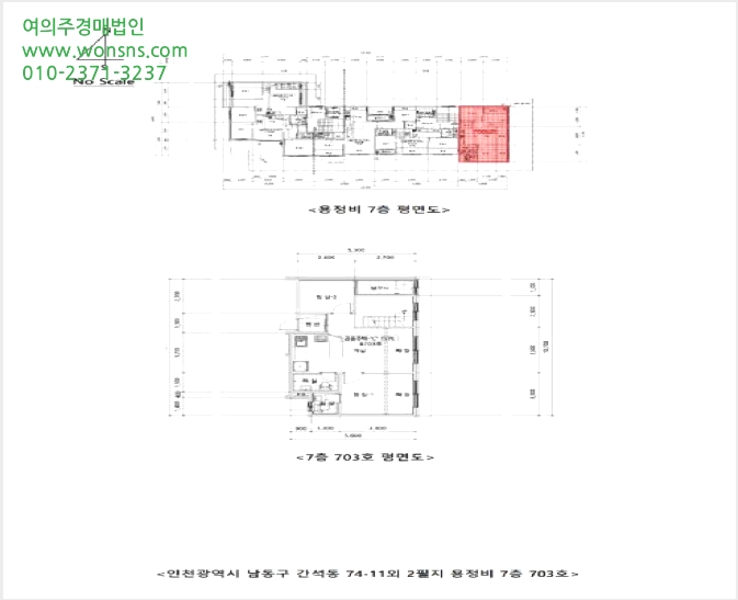 ´Ù¼¼´ë,ºô¶ó »çÁø1 | ³²µ¿±¸ °£¼®µ¿ 74-11 | 2025Ÿ°æ511861 | ´Ù¼¼´ë,ºô¶ó°æ¸Å