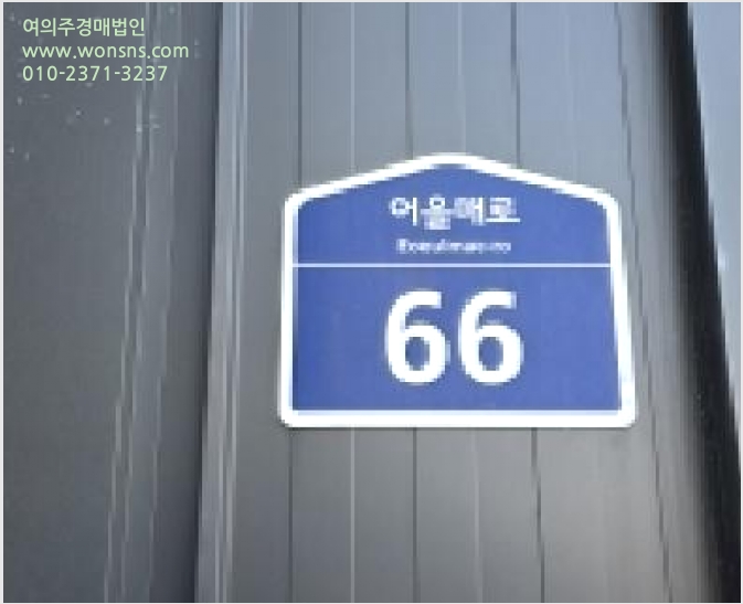 ºôµù »çÁø1 | ÆÄÁֽà ±³Çϵ¿ 889-2 | 2025Ÿ°æ6598 | ºôµù°æ¸Å
