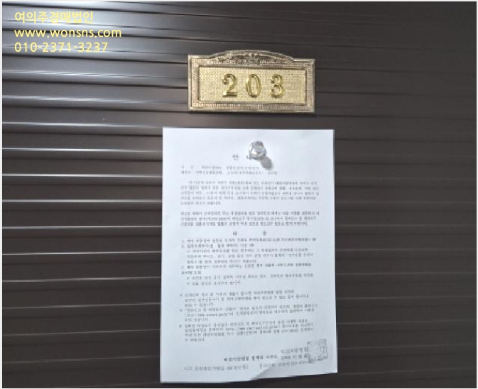 »ó°¡ÁÖÅà »çÁø1 | À¯¼º±¸ ¹®Áöµ¿ 644-8 | 2025Ÿ°æ3984 | »ó°¡ÁÖÅðæ¸Å