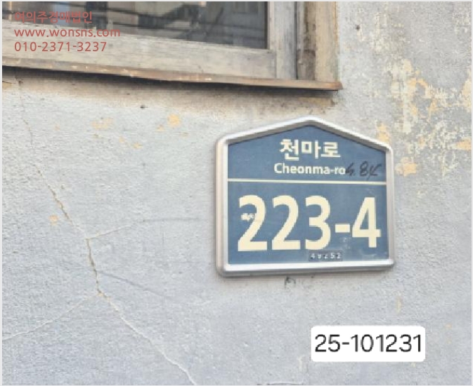 »ó°¡ÁÖÅà »çÁø1 | ¼±¸ Ãæ¹«µ¿2°¡ 26-2 | 2025Ÿ°æ101231 | »ó°¡ÁÖÅðæ¸Å