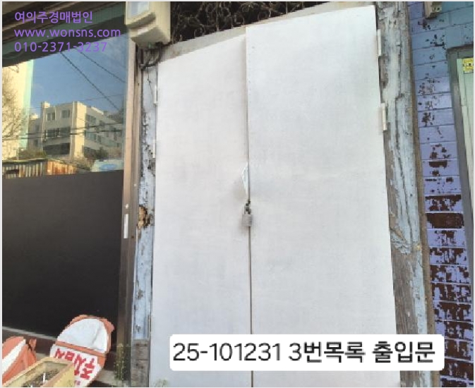 »ó°¡ÁÖÅà »çÁø1 | ¼±¸ Ãæ¹«µ¿2°¡ 26-2 | 2025Ÿ°æ101231 | »ó°¡ÁÖÅðæ¸Å