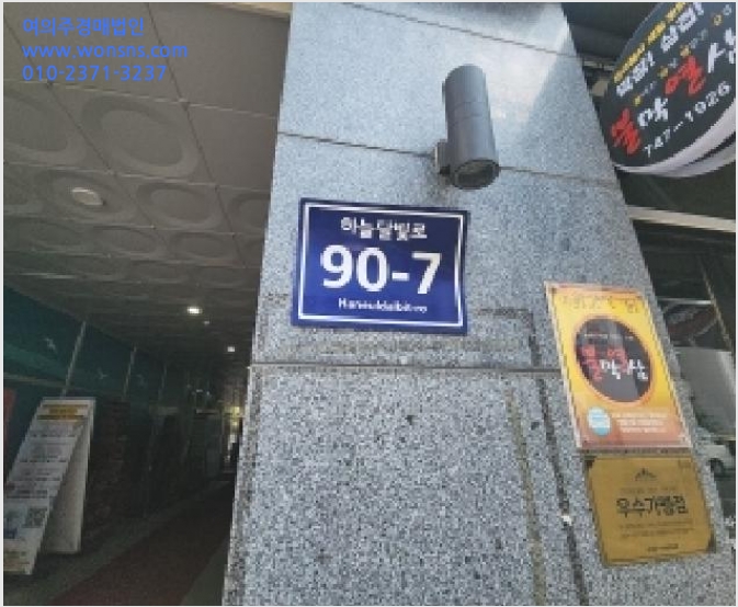 »ó°¡ »çÁø1 | Áß±¸ Á߻굿 1876-13 | 2025Ÿ°æ507391 | »ó°¡°æ¸Å
