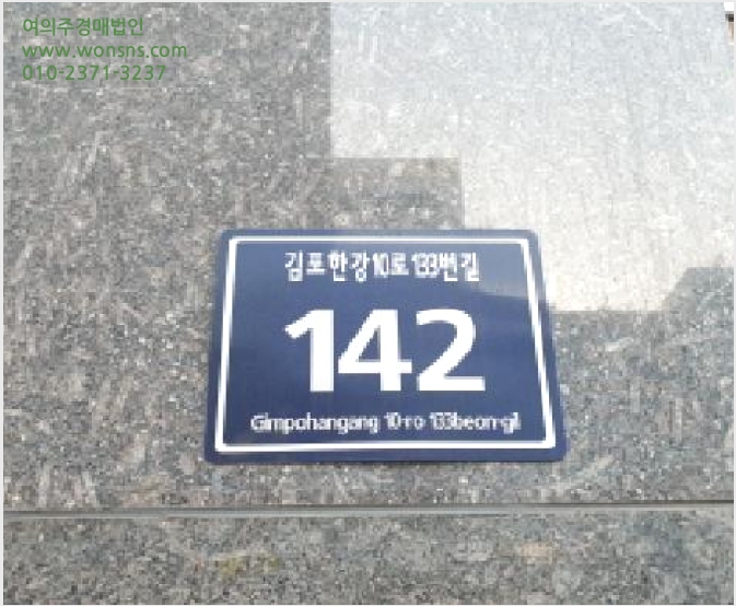 ¿ÀÇǽºÅÚ »çÁø1 | ±èÆ÷½Ã ±¸·¡µ¿ 6871-33 | 2025Ÿ°æ34690 | ¿ÀÇǽºÅÚ°æ¸Å