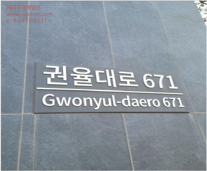 »ó°¡ »çÁø1 | °í¾ç½Ã ´ö¾ç±¸ ¿øÈﵿ | 2025Ÿ°æ64250 | »ó°¡°æ¸Å