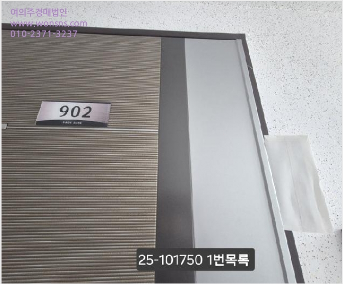 ¾ÆÆÄÆ® »çÁø1 | »ç»ó±¸ ±¥¹ýµ¿ 270-9 | 2025Ÿ°æ101750 | ¾ÆÆÄÆ®°æ¸Å