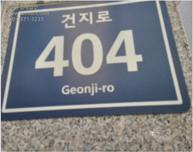 ¾ÆÆÄÆ® »çÁø1 | ¼±¸ °¡Áµ¿ 7 °¡ÁÂÇѽÅÈÞÇ÷¯½º¾ÆÆÄÆ® | 2023Ÿ°æ511931 | ¾ÆÆÄÆ®°æ¸Å