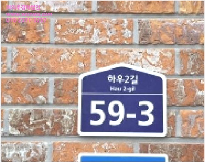 ´Ù¼¼´ë,ºô¶ó »çÁø1 | ÆÄÁֽà ¾ß´çµ¿ 240-16 | 2025Ÿ°æ65011 | ´Ù¼¼´ë,ºô¶ó°æ¸Å