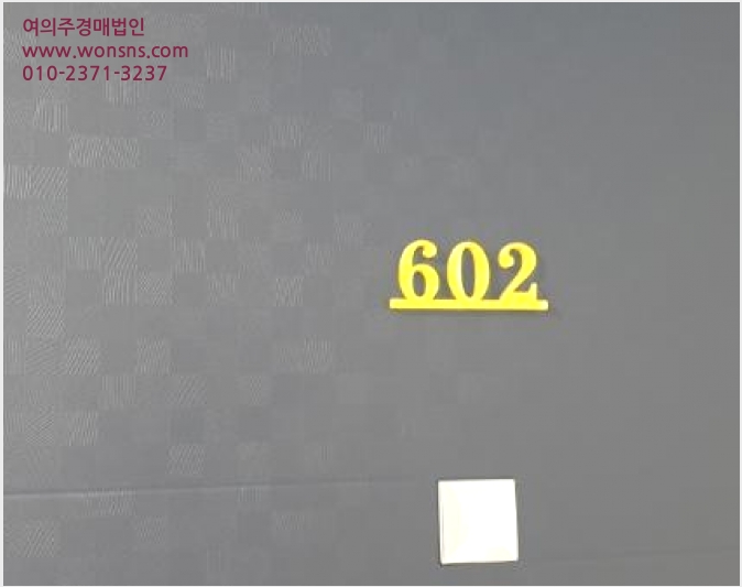 ¾ÆÆÄÆ® »çÁø1 | ¼±¸ ³²ºÎ¹Îµ¿ 647-14 ¸¶¸°Æ÷½ÃÁð2Â÷ÁÖ°ÇÃ๰Á¦1µ¿ | 2023Ÿ°æ3767 | ¾ÆÆÄÆ®°æ¸Å
