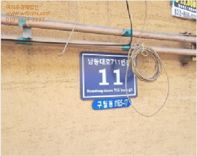 ´Ù¼¼´ë,ºô¶ó »çÁø1 | ³²µ¿±¸ ±¸¿ùµ¿ 1165-17 | 2025Ÿ°æ511460 | ´Ù¼¼´ë,ºô¶ó°æ¸Å