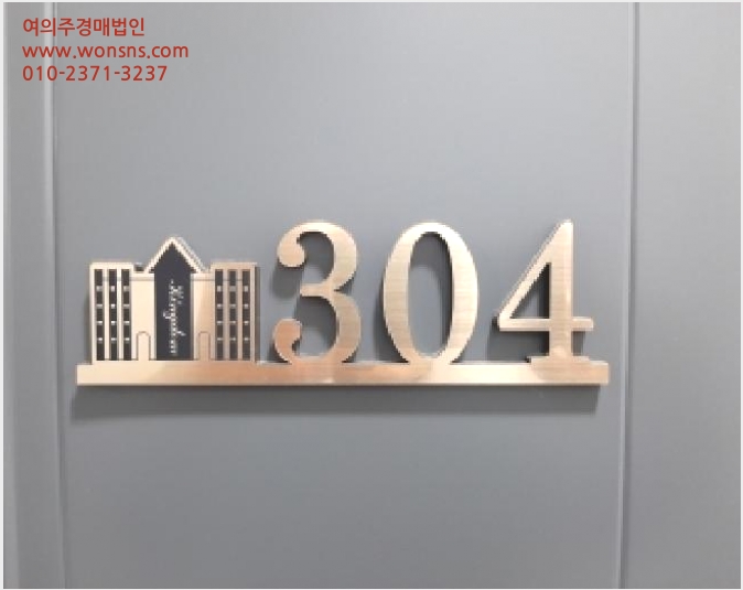 ¿ÀÇǽºÅÚ »çÁø1 | °¼±¸ ¹æÈµ¿ 612-61 | 2025Ÿ°æ12534 | ¿ÀÇǽºÅÚ°æ¸Å