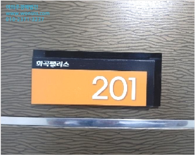 ¿ÀÇǽºÅÚ »çÁø1 | °¼±¸ Ȱ 904-3 | 2025Ÿ°æ11573 | ¿ÀÇǽºÅÚ°æ¸Å