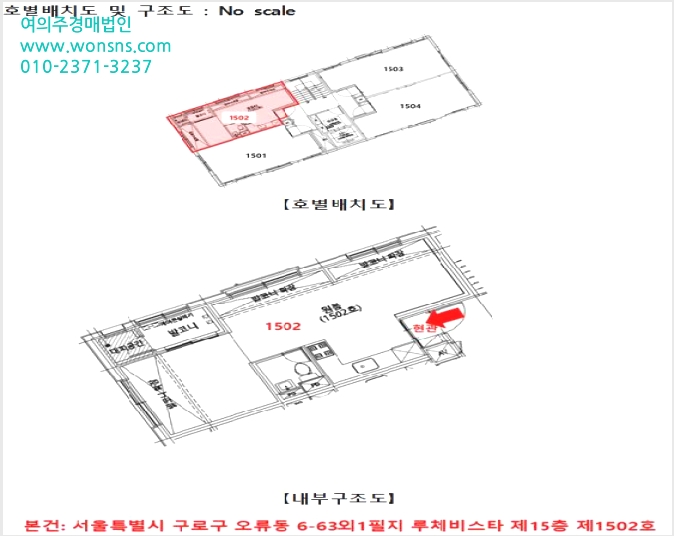 ¾ÆÆÄÆ® »çÁø1 | ±¸·Î±¸ ¿À·ùµ¿ 6-63 | 2025Ÿ°æ10947 | ¾ÆÆÄÆ®°æ¸Å