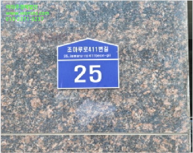 ¿ÀÇǽºÅÚ »çÁø1 | ºÎõ½Ã ¿ø¹Ì±¸ ¿ø¹Ìµ¿ | 2025Ÿ°æ34601 | ¿ÀÇǽºÅÚ°æ¸Å