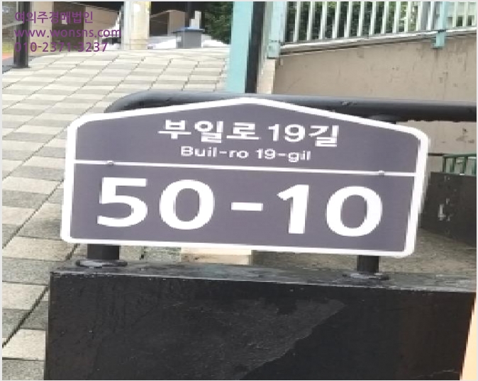 ´Ù¼¼´ë,ºô¶ó »çÁø1 | ±¸·Î±¸ ±Ãµ¿ 292 | 2025Ÿ°æ12355 | ´Ù¼¼´ë,ºô¶ó°æ¸Å