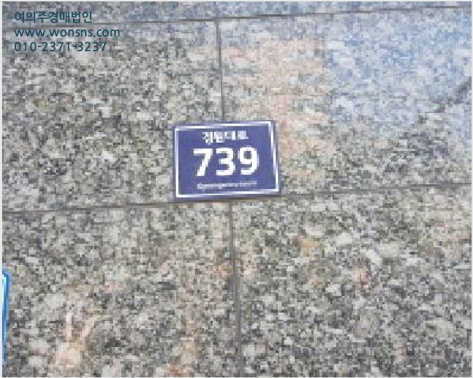 ¿ÀÇǽºÅÚ »çÁø1 | ¹ÌÃßȦ±¸ Á־ȵ¿ 1527-8 | 2025Ÿ°æ509925 | ¿ÀÇǽºÅÚ°æ¸Å
