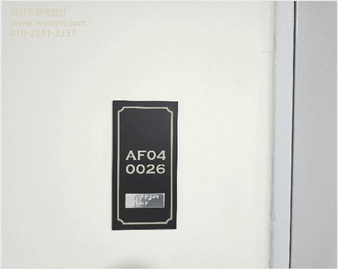 Áö½Ä»ê¾÷¼¾ÅÍ/¾ÆÆÄÆ®Çü°øÀå »çÁø1 | ³²¾çÁֽà ´Ù»êµ¿ 6250 | 2025Ÿ°æ71988 | Áö½Ä»ê¾÷¼¾ÅÍ/¾ÆÆÄÆ®Çü°øÀå°æ¸Å