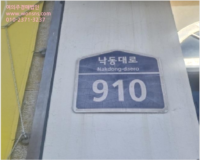 »ó°¡,»ç¹«½Ç »çÁø1 | »ç»ó±¸ °¨Àüµ¿ 502-1 | 2025Ÿ°æ101732 | »ó°¡,»ç¹«½Ç°æ¸Å