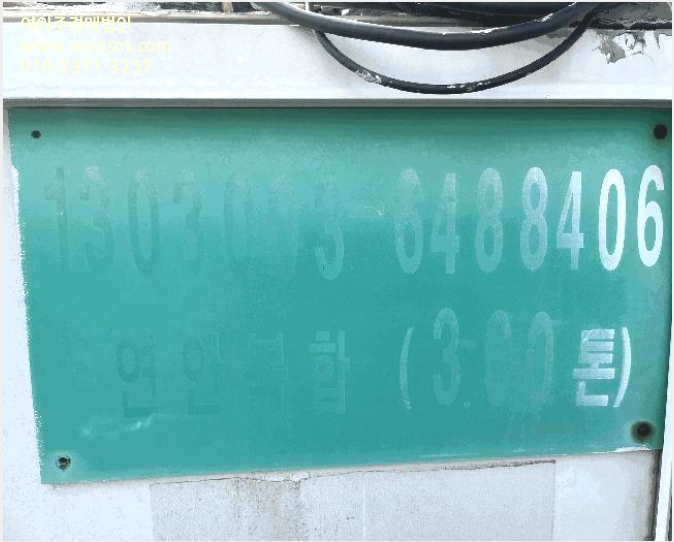 ¼±¹Ú »çÁø1 | »ïõÆ÷Ç×(ÆÈÆ÷Ç×) ÆÈÆ÷Ç× | 2025Ÿ°æ508 | ¼±¹Ú°æ¸Å