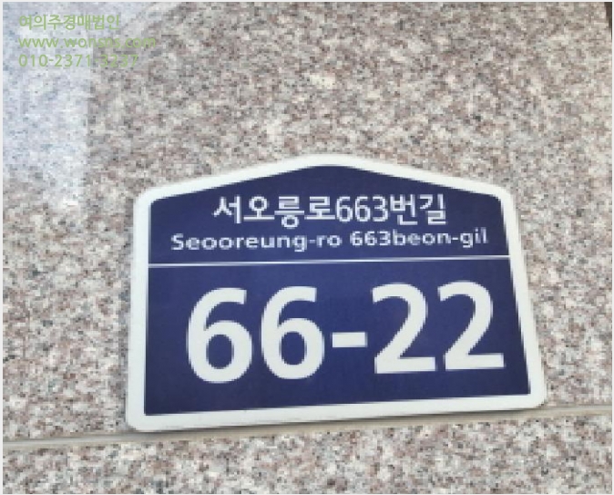 ´Ù¼¼´ë,ºô¶ó »çÁø1 | °í¾ç½Ã ´ö¾ç±¸ ¿øÈﵿ | 2025Ÿ°æ65087 | ´Ù¼¼´ë,ºô¶ó°æ¸Å