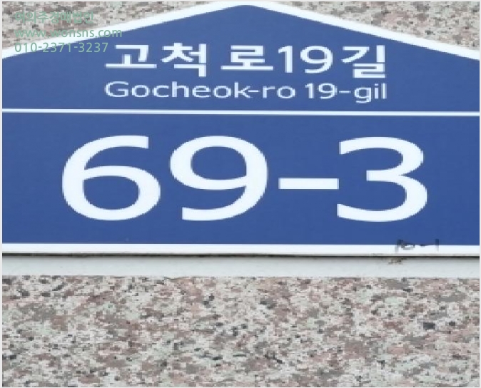 ´Ù¼¼´ë,ºô¶ó »çÁø1 | ±¸·Î±¸ °³ºÀµ¿ 10-1 | 2025Ÿ°æ13356 | ´Ù¼¼´ë,ºô¶ó°æ¸Å